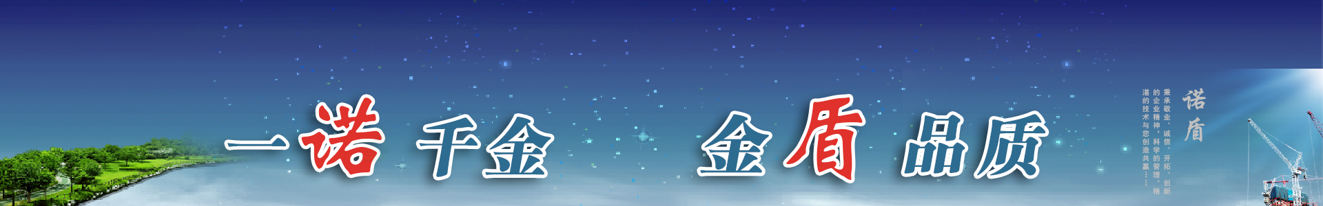 機械設備 機械設備